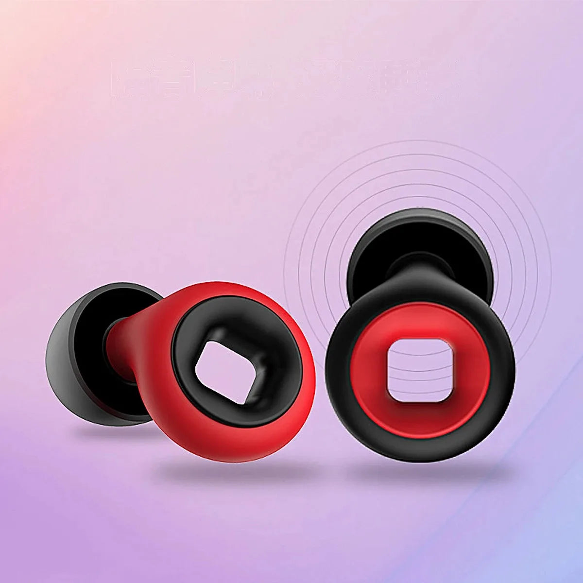 Silicone Sleep Noise Earplug Set